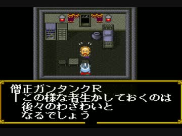 ＳＤガンダム円卓の騎士を実況プレイ１２