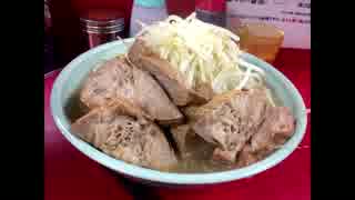 ラーメン二郎新宿歌舞伎店の大盛りチャーシュー麺＋野菜増し