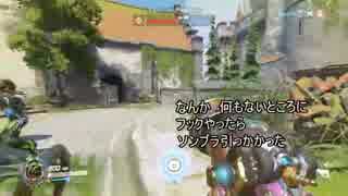 無を取得したオーバーウォッチ