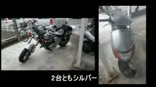 HONDA V-TWIN MAGNA Motovlog #006 愛車レッツ２