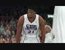 試合展開が黒子のバスケ級!?NBAゲームで衝撃の点取り合戦!!前半【NBA 2K17】