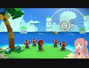 [琴葉実況]ペーパーマリオカラースプラッシュ.part12