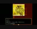 【和風ホラー実況】狂骨　最終怪・後篇【アテレコしてみた】
