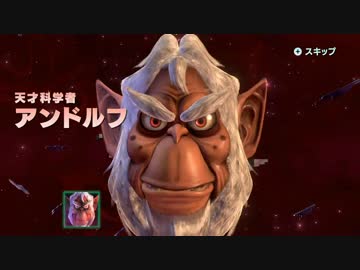 【実況】スターフォックス　ゼロをいい大人達が本気で遊んでみた。part8