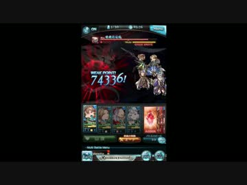 水ガンスリでフラム＝グラス（Ｌｖ.100）ソロ