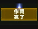 【実況】スターフォックス　ゼロをいい大人達が本気で遊んでみた完結編