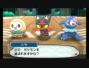 陽気な男のポケモンサン・ムーン初見実況プレイpart1