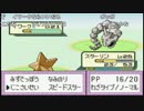 うんこちゃん『ポケモンセンターマジで封鎖のお知らせ(3週目)』part20