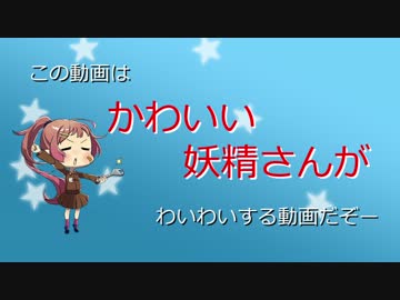 【艦これ】装備妖精奮闘記0【6-5攻略】