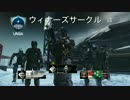   【CoD:IW】レッツ！オーバードライブ！！！part6【実況プレイ】