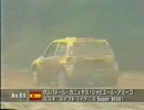 suzuki イグニス 2003年のトルコ 2/2