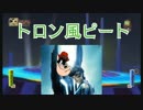 【実況】自称Dヲタがエピミキを実況プレイ Part23【エピックミッキー】