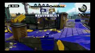 日々のSplatoon2016.11.18朝　ガチエリアなモズク＆モンガラ