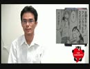 103回　ドゥーリトル爆撃虐殺隊　～勲章がもらえた戦争犯罪～