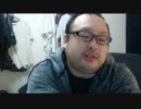 ニコ生 どかＸ 中嶋勇樹 ハゲ ニート 2016/11/18(金) 07：20 P2