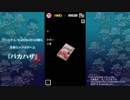 バカハザのベストエンディングを見に行きます。Part01