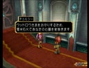 テイルズ全く知らないオブデスティニー実況プレイpart52