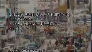 【海外の反応】 「日本って国は、本物だね！」福岡市長の誠実な対応に