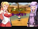 ゆかりとマキが行くサルゲッチュ３ part8
