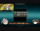 【艦これ】夕張と過ごすブインの日常～遅れてきたあの日の思い出～