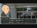 【ゆっくり】ＴＲＰＧプレイ風の何か、その１【ＴＲＰＧ】