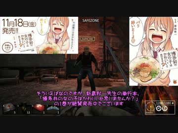 [NETHER]まったり終焉世界で死にたくない part10 [琴葉姉妹実況]