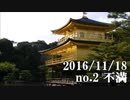 ショートサーキット出張版読み上げ動画1986nico