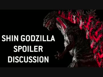 シンゴジラの感想【海外の反応】