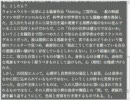 タイプトレース劇場：「嘘についての嘘についての嘘...」