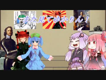 【WoT】にとりんおぶたんくす～紅茶を添えて～32杯目【ゆっくり実況】