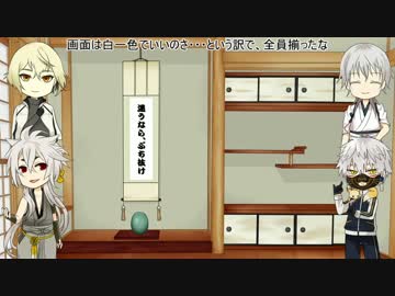 油揚げの元のもとを育てる：6.5