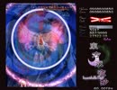 【実況】今からでも遅くない！東方永夜抄クリア講座EX【東方永夜抄】