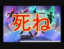 遊戯王ADSキ〇ガイの名言集２