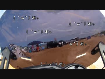 【XJ6】ちょっと日本一周行ってくる・5日目【北陸地方→中部地方】