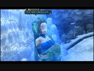 【ループ】閃の軌跡Ⅱ 深淵の魔女