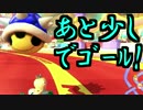 【実況】マリオカート8をすげえ楽しむわ17