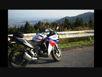 【CBR125R】 茨城県広域農道ツーリング その３ 完【原二】