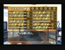 ときメモGS１st純愛物語#11