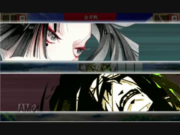 人気の 一騎打ち 刀剣乱舞 動画 143本 3 ニコニコ動画