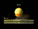 【ピクミン2】バグ無しで8日クリア【4日目】3/3