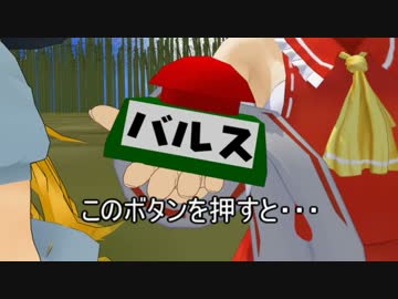 それいけ！文々。新聞！4話