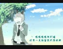 【灰雨センCVVChinese·Dark】走在乡间的小路上【音源配布】