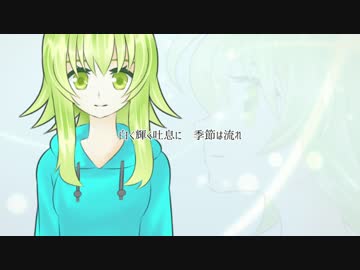 【GUMI】 RESONANCE 【オリジナル】