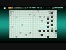 ニコリのパズル4 ヤジリン 解いてみたPart3(PS4Pro)