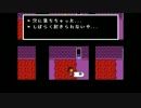UNDERTALEをプレイ_その03