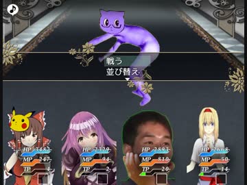 ＳＷＫ様の信仰ＲＰＧ part23
