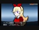 アメリア=コレットとは無関係な上海人形の応募音声
