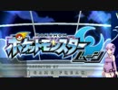 【ポケモンサン・ムーン】　結月ゆかり実況　part1　初バトル