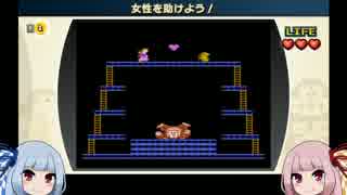 琴葉姉妹のファミコンリミックス　その14（リミックス2後半）