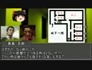 【龍が如く】桐生と真島と霊夢がクトゥルフ！#5【CoC】